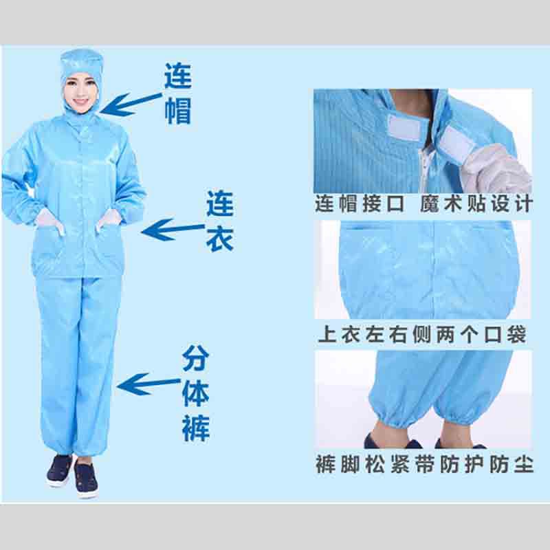 静电衣长款工作服带帽无尘大褂电子厂蓝白防尘衣男女食品厂防护服