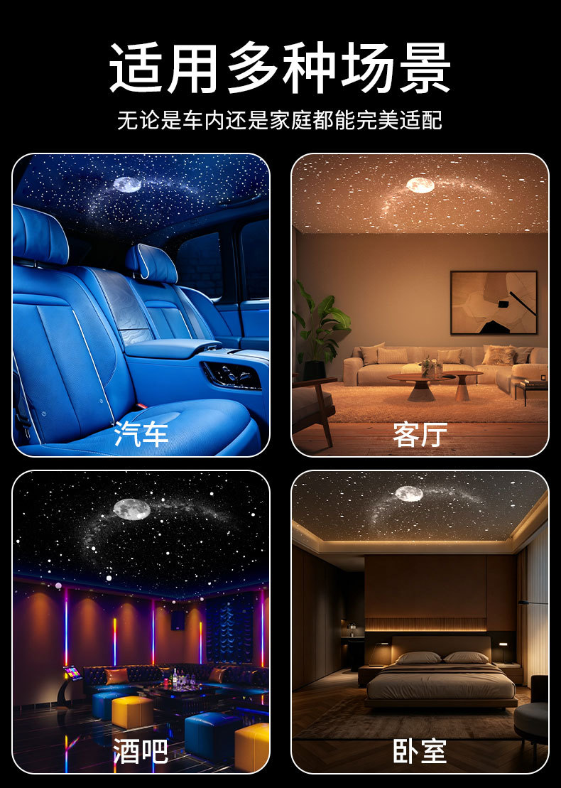 Viral Trending Star Sky Light USB Mini Projector Night Light Bedroom Sleep Starry Sky Atmosphere Light