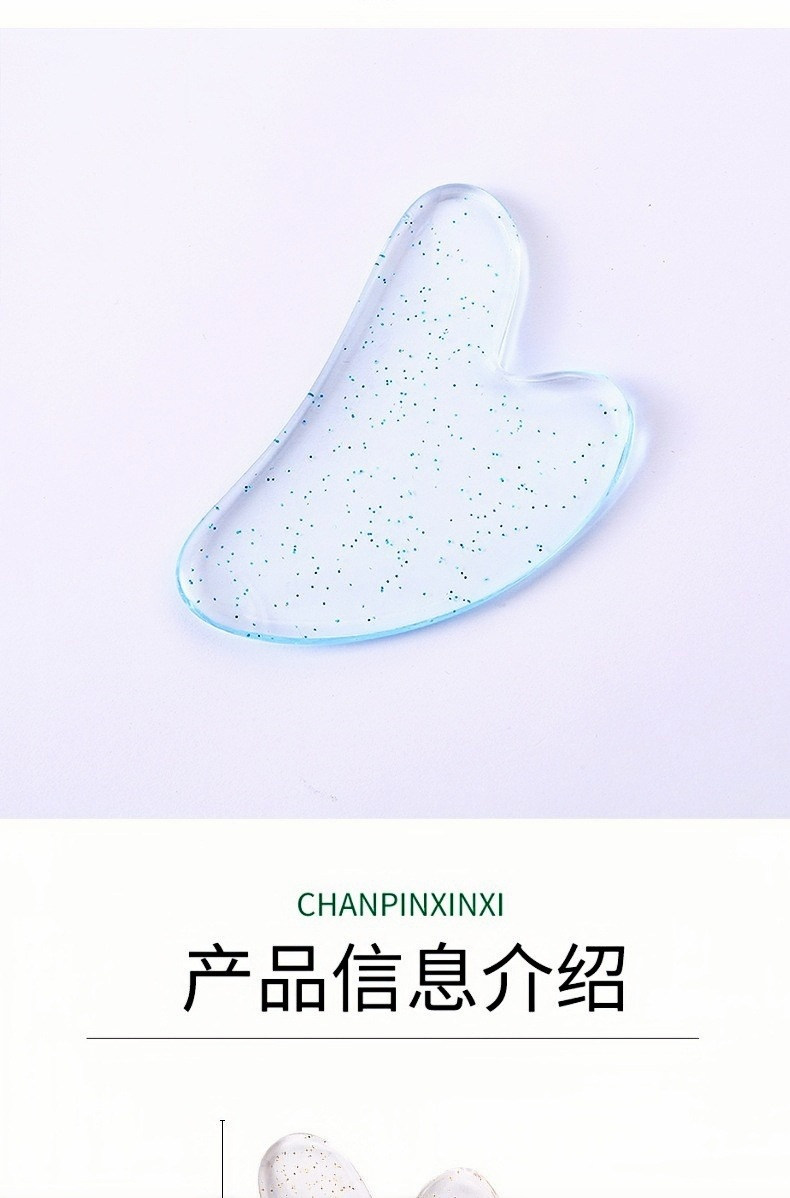 Heart Shaped Gua Sha Facial Massage Tool Resin Scraping Board for Face and Body Care quality and texture