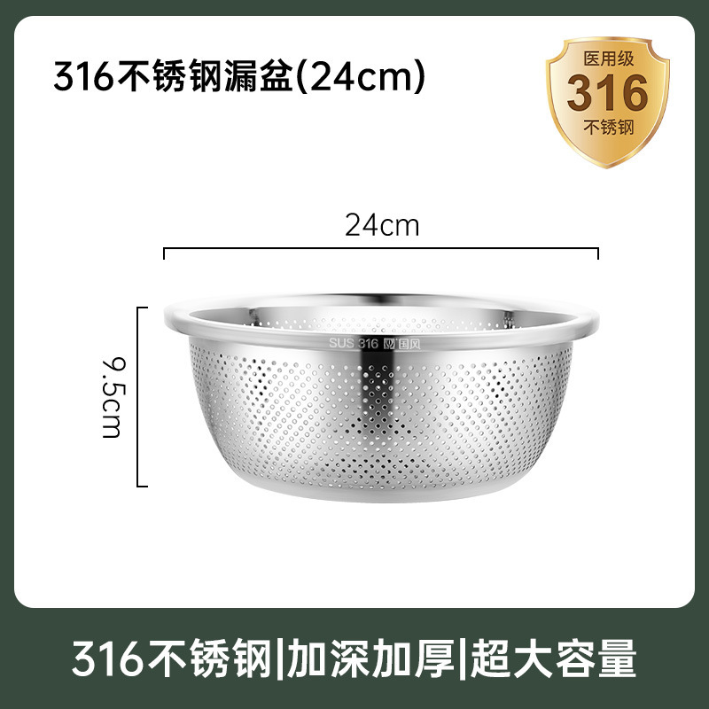 316ステンレスの野菜を洗うたらいの水たまりのかごは家庭用の台所の鉄のたらいの漏れのたらいの野菜のかごの大容量の多機能を厚くします。|undefined