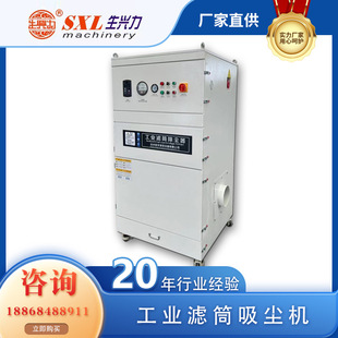 Shengxingli Environmental Protection Vacuum Cleaner Vacuum Cleaner Equipment Environmental Protection Industrial High Power Vacuum Cleaner