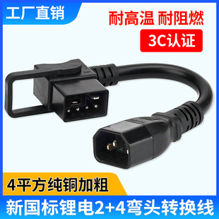 ������2+4�D���^�������늘��D���^ �ŵ�늄�܇����D�Q��