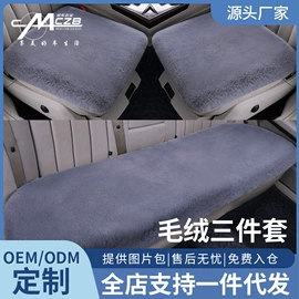 汽车清洁工具;车用香水香薰;车载电器