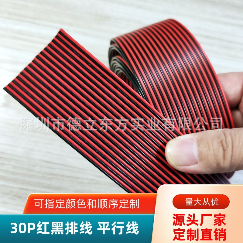 ֱ��30P���ƽ����RV��ͭ0.75ƽ�����������������豸��Դ�ӳ���