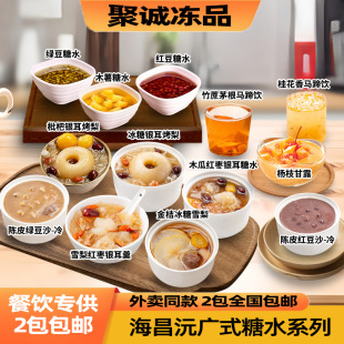 ������Vʽ��ˮ��Ʒ���Ʒ�G���t��ѩ��t���y���_����ʳ�������l