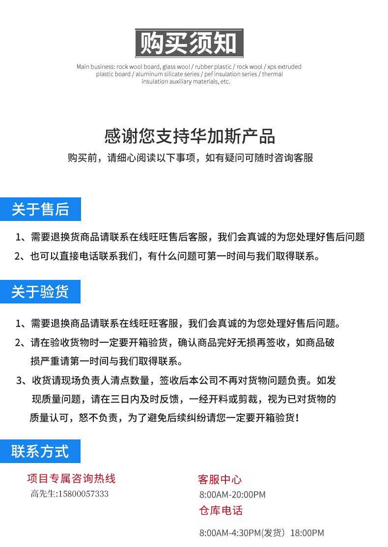 华加斯2.jpg