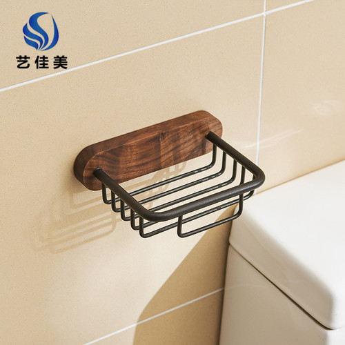 Walnut soap box drain-free punch-free storage rack soap dish light luxury bathroom soap rack wall-mounted soap box