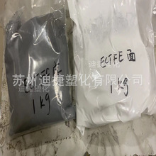 �F����ECTFE�w����ĩ��ɫ��ɫ��ɫ�����ۑҸ���͸������֬��ճ��