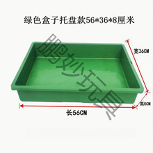筐蔬菜果蔬筐水果绿色超市塑料藤筐摆果筐托盘菜店水果货架陈列仿