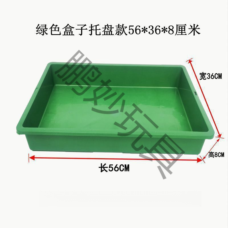 筐蔬菜果蔬筐水果绿色超市塑料藤筐摆果筐托盘菜店水果货架陈列仿