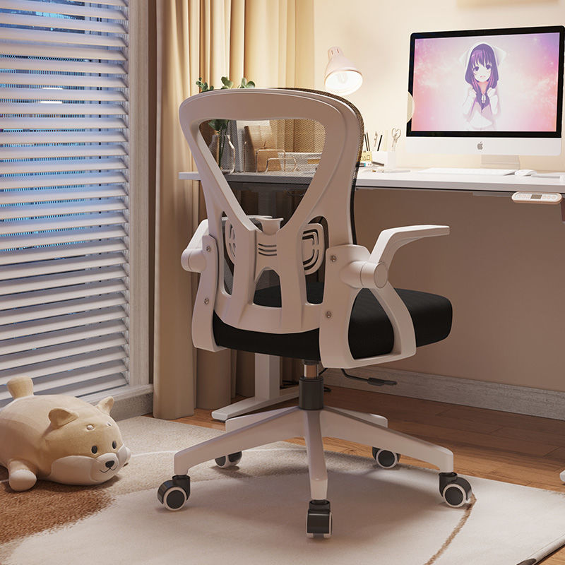 Silla de oficina en casa silla ergonómica para estudiantes dormitorio respaldo ajustable elevación