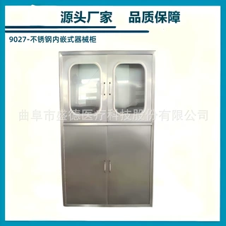 源头产地品质保障医用器械柜不锈钢内嵌式器械柜骨科电动手术床