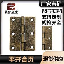3寸铁合页衣柜柜门合页木门铰链五金配件2.5加厚平开合页