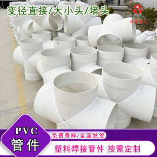 �S�����l��ڏ���ˮ�ܺ��Ӹ��N���͹ܼ�315 355 400 500 ��ͨ���^