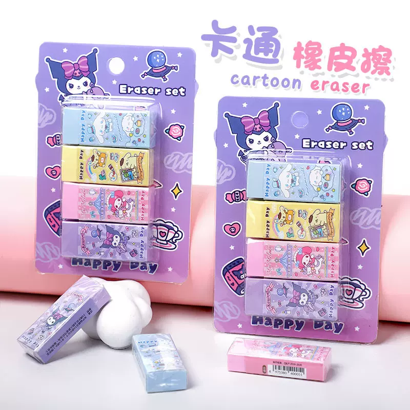 4粒装卡通橡皮擦套装批发可爱橡皮小学生儿童文具礼品创意铅笔擦