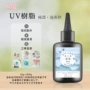 odm跨境环氧定制树脂胶