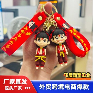 ��߸֮ħͯ�[�����⿨ͨ�D��ħ��耳׿۰������耳��С�YƷ���l