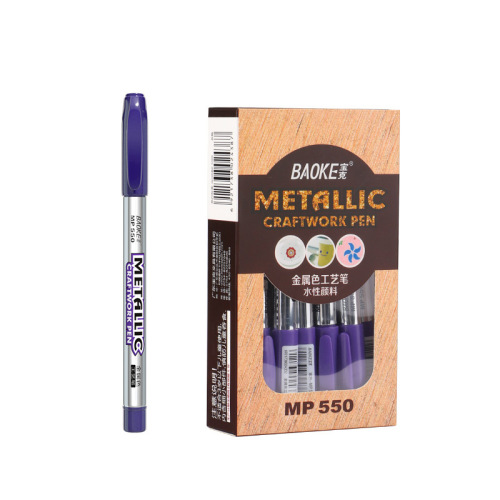 Baoke MP570 gold 550 silver craft 8-color water-based paint marker wedding sign-in signature greeting card pen