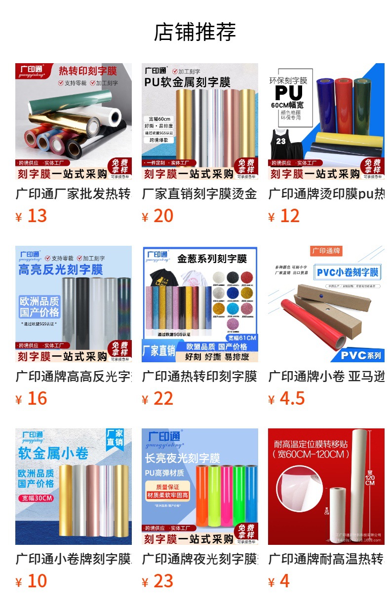 详情图
