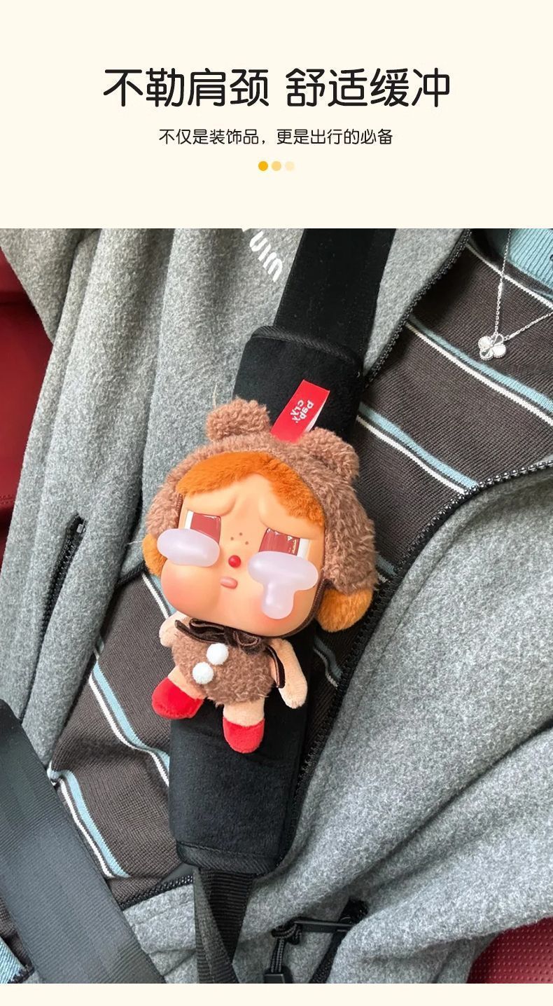 Crying Baby Car Seatbelt Shoulder Pad Cute Plush Doll Women's Special Car Interior Anti-Strangling Shoulder Strap Protector