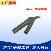 5mm���ٺ��� �A�ͺ��l���� PVC���z�����^ Y�ͺ��� �庸�l����