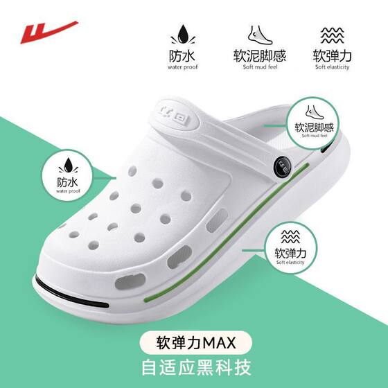 Huili Fashion Cave Shoes Men's Comfortable Dung Feeling Baotou Outer Wear Non-slip Thick Bottom Wear-resistant Outdoor Beach Shoes