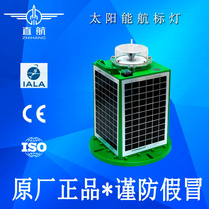 Solar Navigation Light 256 Light Quality Solar Buoy Light Maintenance-Free Integrated Navigation Light Gps Navigation Light