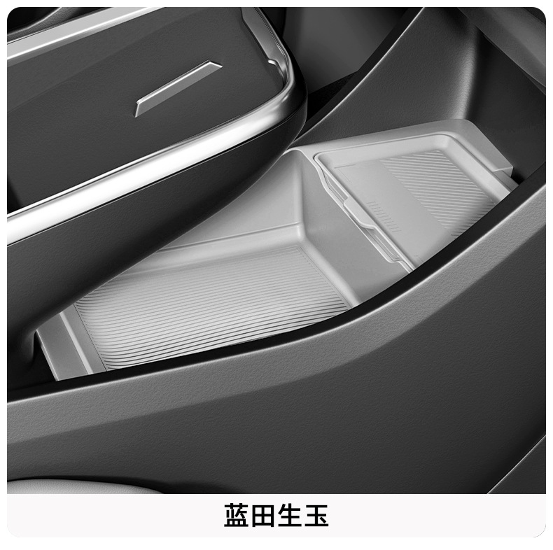 Suitable for 26 models of Buick LaCrosse, under-center console storage box, glasses holder, storage box, car accessories, modification parts