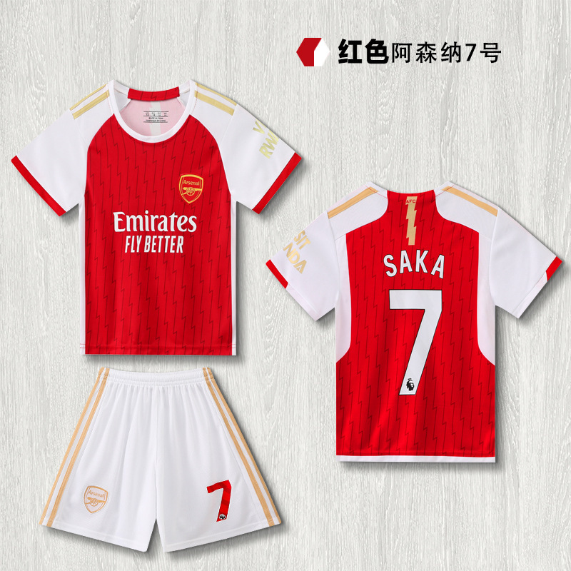 24 아스날 레드 No. 7