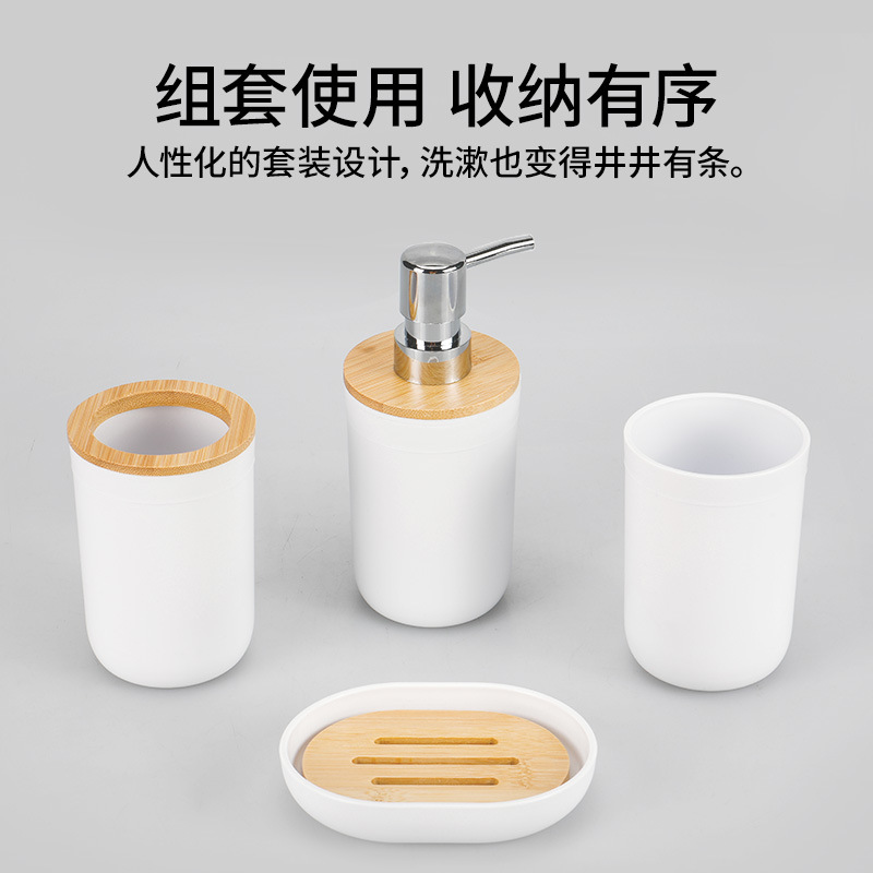 Tapa de bambú titular de cepillo de dientes taza de lavado de plástico enjuague bucal titular de la taza de baño estante de almacenamiento de pasta de dientes estante de almacenamiento de cepillo de dientes