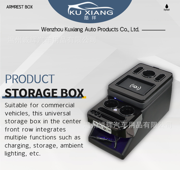 Suitable for Volkswagen Caravelle/Multivant5 T6 Luxury Front and Middle Row Storage Box Armrest Box