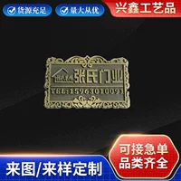 Оборудование для изготовления паспортной таблички из нержавеющей стали, трафаретной печати, алюминиевая пластина, металлическая бронзовая пластина, изготовленная на заказ, глянцевая матовая табличка из ПВХ