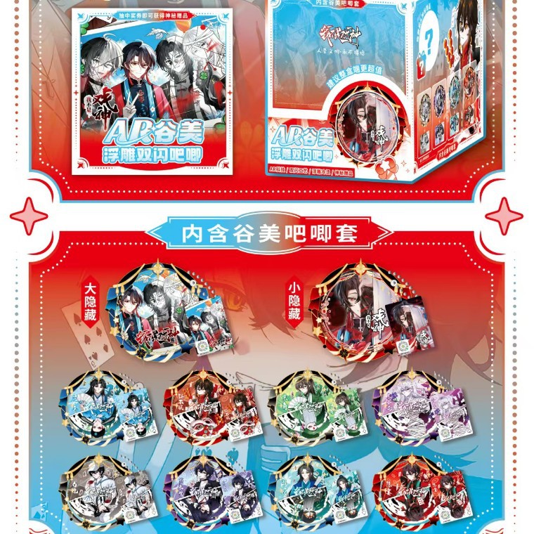 7026 Xishen AR 発光バッジ [収納ボックス付き] / 75mm