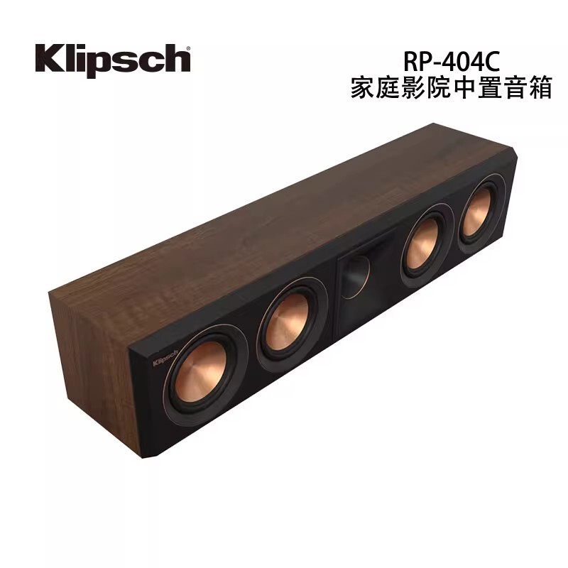 Klipsch/Klipsch Rp-404C Center Passive Speaker Home Theater Audiophile Hifi Speaker High Fidelity
