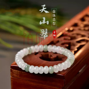 Xinjiang Tianshan Cui Gold Silk Jade Bracelet for Women and Men Gold Silk Jade Beads Plate Bead Bracelet Tianshan Cui Bracelet