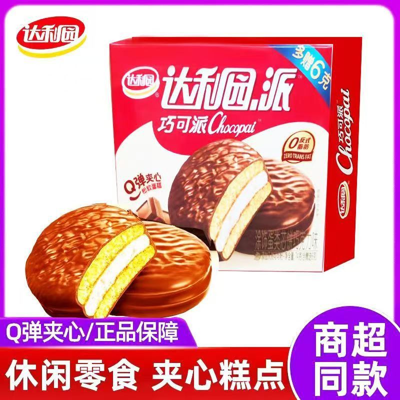 달리가든 초코파이 74g (2개입)