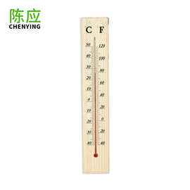 陈应069-2大棚温度计 测量室内40CM红煤油木制壁挂式温度计 批发