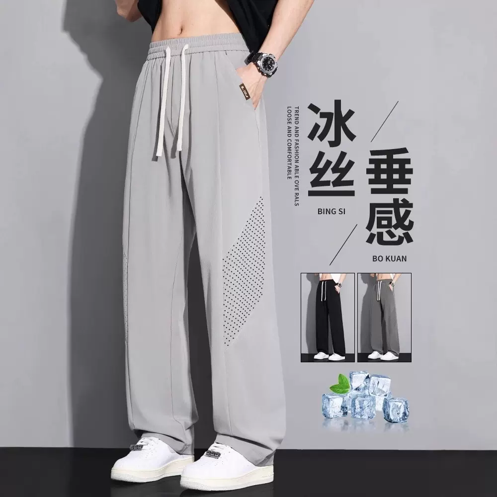 夏季新款男士薄款宽松直筒阔腿运动速干长裤子
