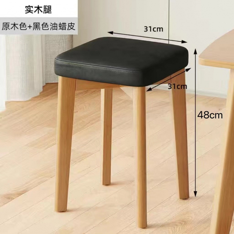 無垢材のソフトシートスツールは積み重ね可能、モダンでシンプルな家庭用ダイニングテーブルと椅子、リビングルームの小さなベンチ、シンプルなコーヒーテーブルと正方形のスツール|undefined