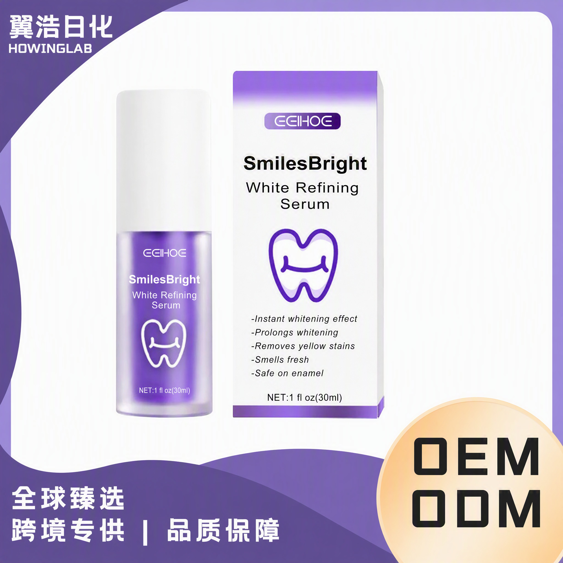 Eelhoe Purple Toothpaste Cleans Teeth, Freshens Breath, Gives a Glossy Finish, Gently Cares for Teeth, and Provides Dental Care