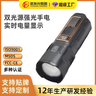 跨境爆款白激光LED伸縮變焦遠射手電筒COB側燈TYPEC側燈數字顯示