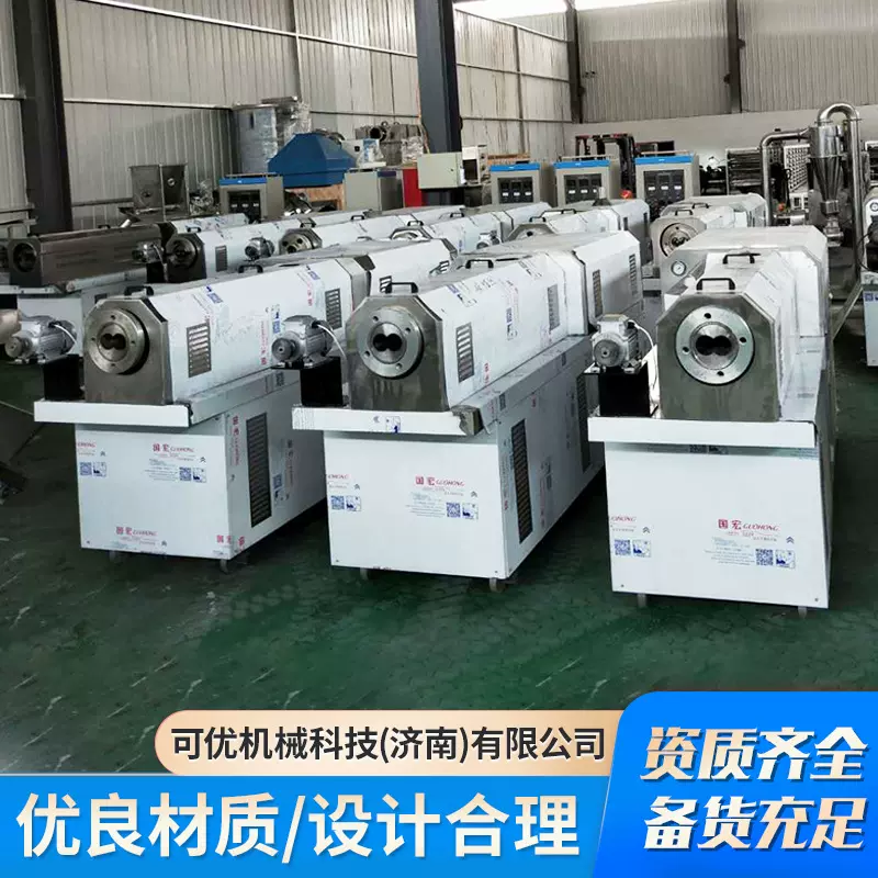 大中小型宠物饲料生产线 猫粮狗粮生产设备 膨化狗粮加工设备