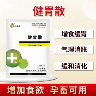 ��θɢ500g/�� �m���iţ����ʳ���e���_θ���c��θɢ�Bֳ����ș