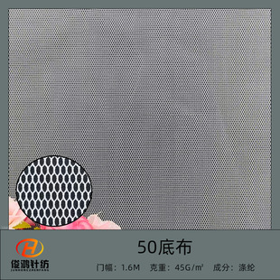 �S��ֱ��50D�W�۵ײ������p��͸����b���r�ﲼ�鼆ȹ�[ͯȹ�W��
