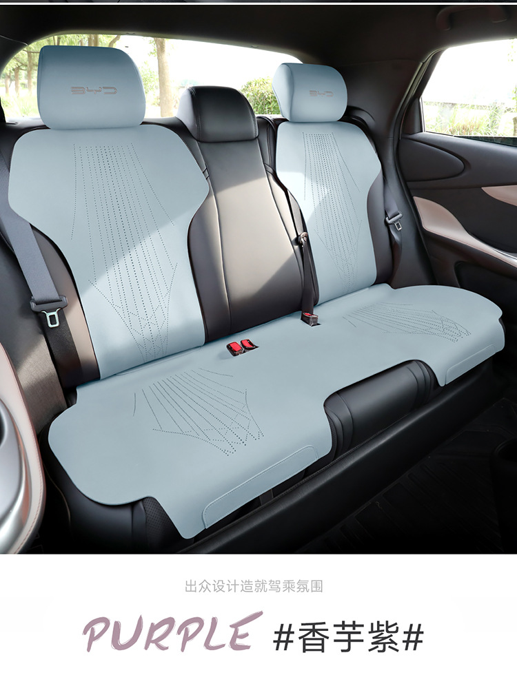 Ran is suitable for 25 BYD Dolphin Cushion Seat Cushion Seat Cushion Four Seasons Seat Cover Seat Cushion Seat Cushion