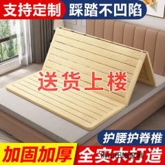 实木硬床板木板垫片松木折叠床垫加硬排骨架铺板护腰护脊椎神器