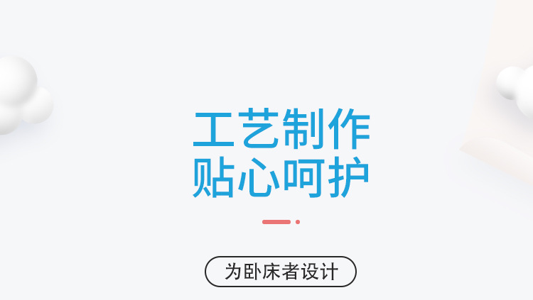 详情图_09.jpg