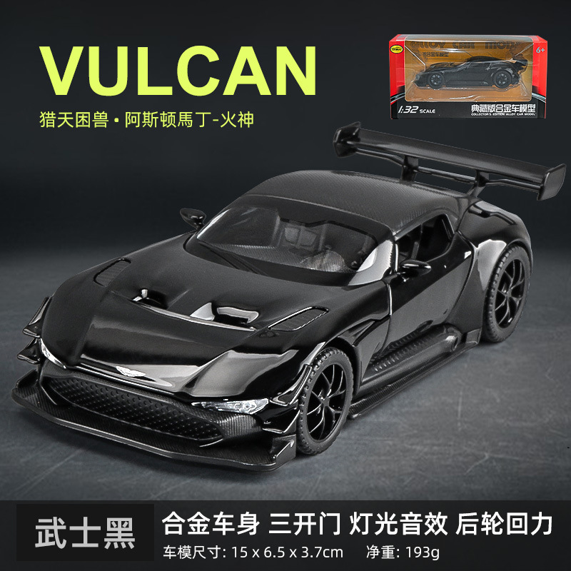 (En caja) 1:32 modelo de coche de aleación para niños, coche de juguete artificial para niños, venta al por mayor