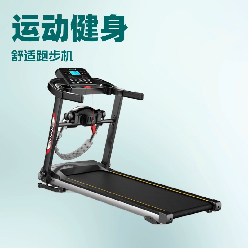 Cross-Border Supply of Treadmill Household Silent Multi-Functional Electric Walking Machine Foldable Indoor Small Fitness Equipment