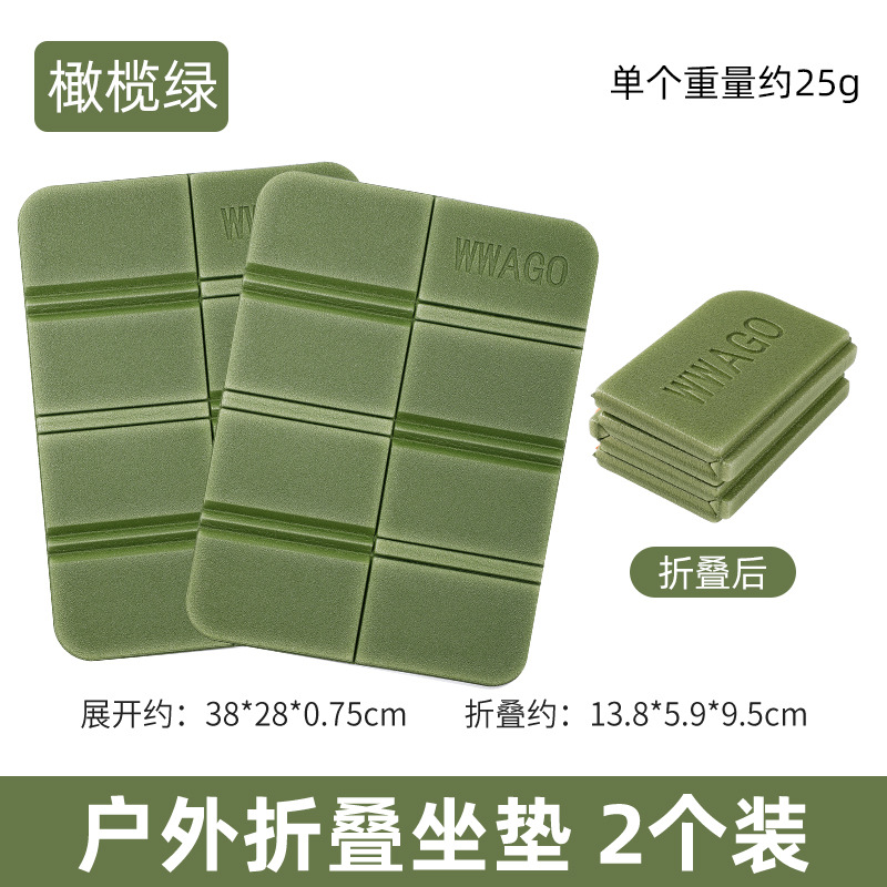 20% off 스택 아미 그린 1개 구매시 1개 무료